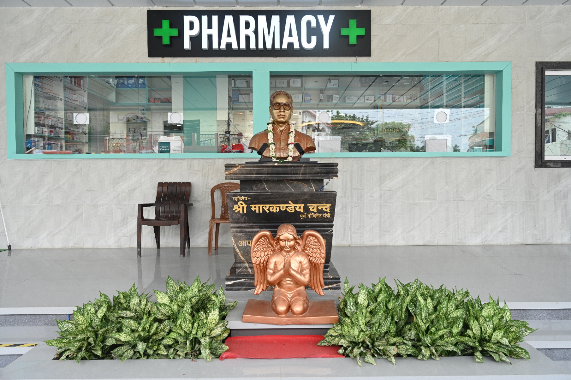 Hospital pharmacy at Astromedics
