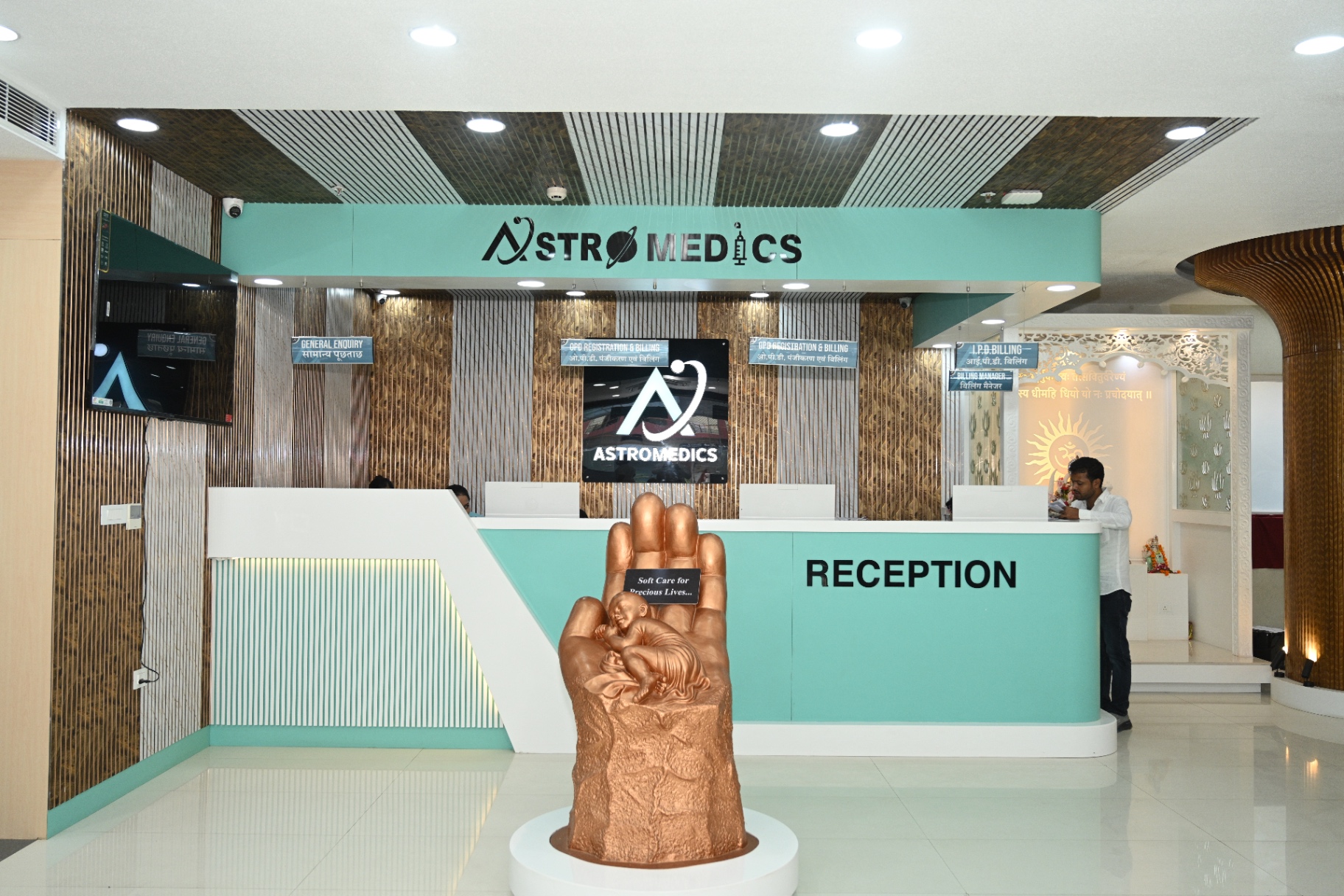 Reception at Astromedics Hospital