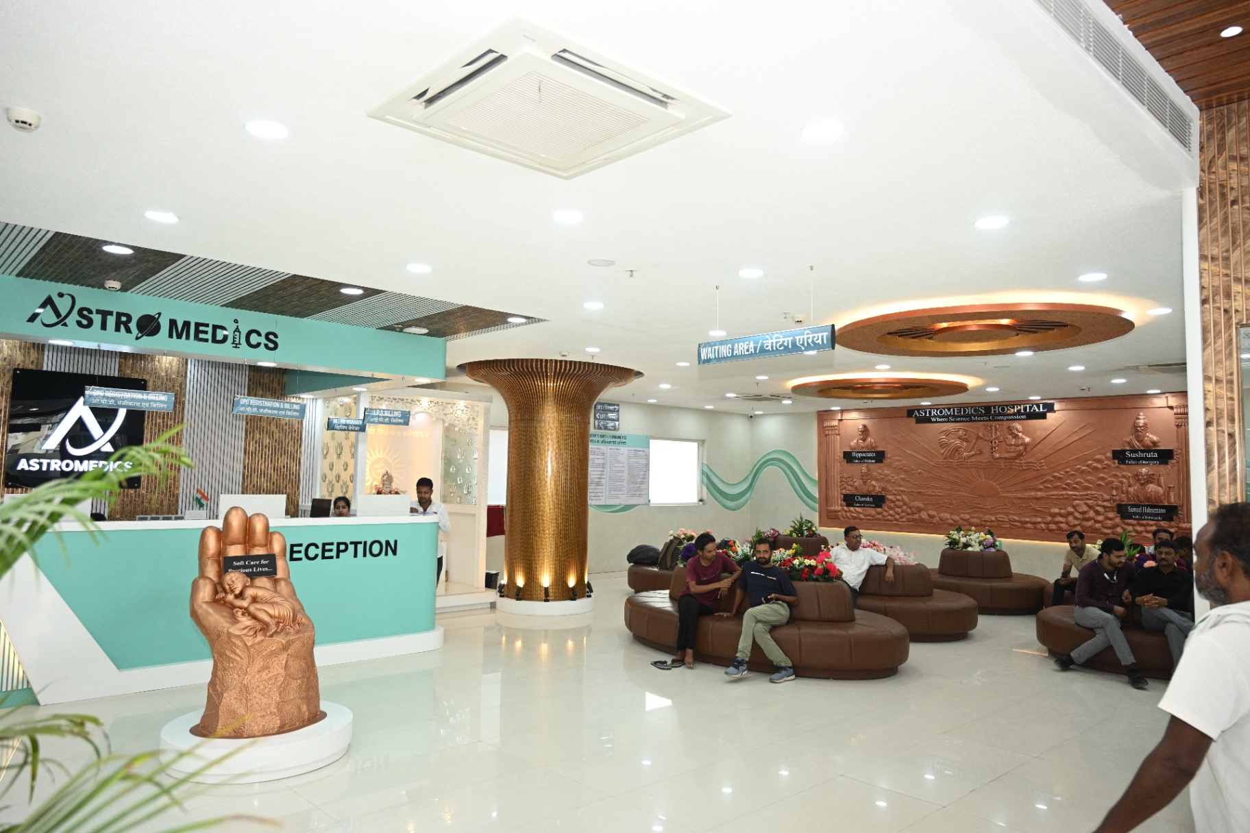 Reception and main waiting lounge